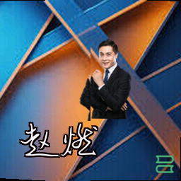 赵燃