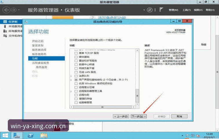 亚星娱乐平台安装与使用教程：从零开始掌握亚星博彩平台